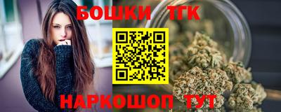 шишки Волгодонск