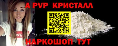 мефедрон мука Ливны