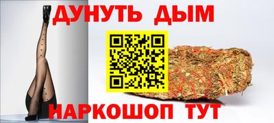 марки nbome Волжск