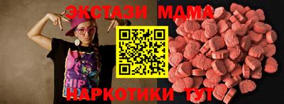 mdma Кандалакша