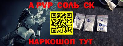 эйфоретик Камышлов