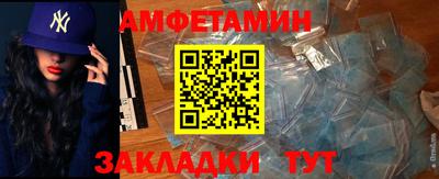 эйфоретик Камышлов