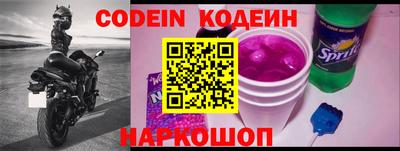 эйфоретик Камышлов