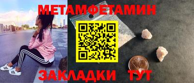 эйфоретик Камышлов