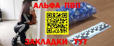 марки nbome Волжск