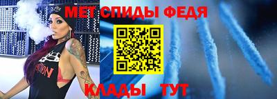 шишки Волгодонск