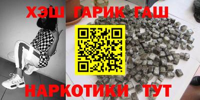 ALPHA PVP Абакан