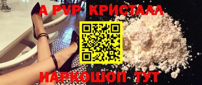 эйфоретик Камышлов