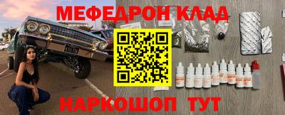 спайс Волжский