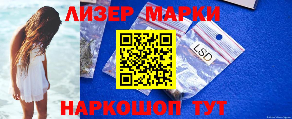 Лсд 25 экстази кислота Кизилюрт