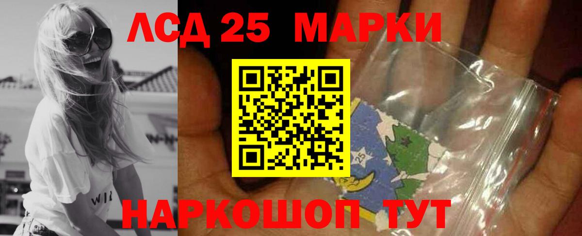 Кизилюрт  LSD-25 экстази ecstasy  Вход с VPN  ЛСД экстази ecstasy 