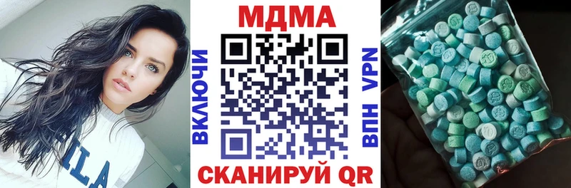 MDMA Molly  цена   hydra ONION  Кизилюрт 