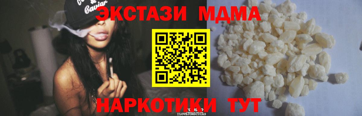 Марихуана  Гашиш  Вход с VPN  Кизилюрт  Cocaine  MDMA  ГАШИШ  Мефедрон   NBOMe 