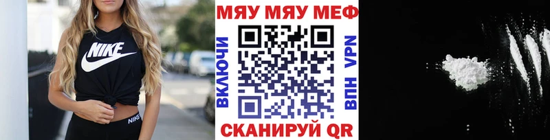 МЯУ-МЯУ мука  Кизилюрт 