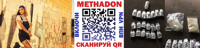 цены наркотик  Кизилюрт  Метадон methadone 