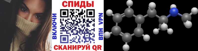 МЕТАМФЕТАМИН мет  купить  цена  Кизилюрт 