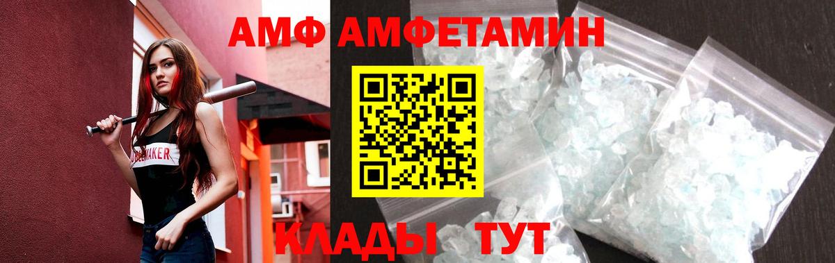 Кизилюрт  Метамфетамин Methamphetamine  Метамфетамин Methamphetamine  Вход с VPN 
