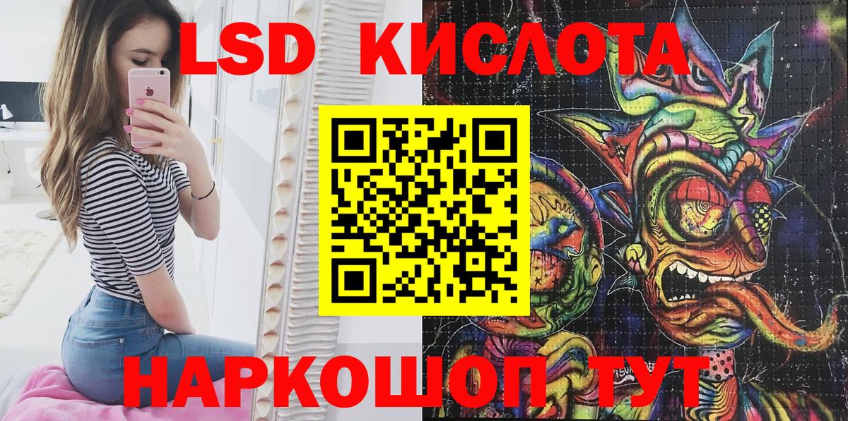 Наркотические марки 1500мкг  Вход с VPN  Наркотические марки  Кизилюрт  Наркотические марки 1500мкг 