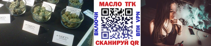 Дистиллят ТГК вейп с тгк  Кизилюрт 