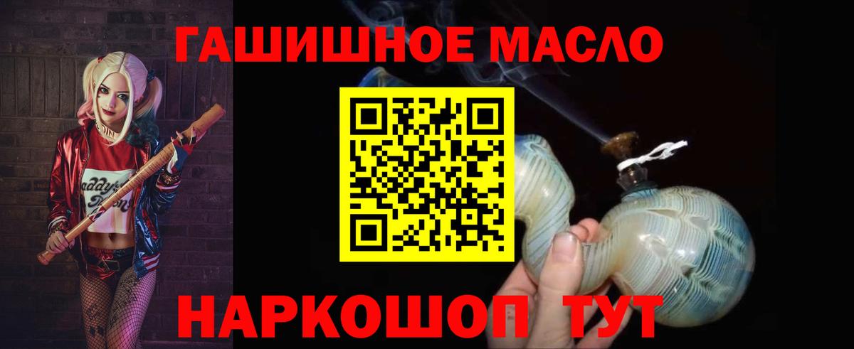 Кизилюрт  Дистиллят ТГК жижа  Вход с VPN  закладка  ТГК жижа 