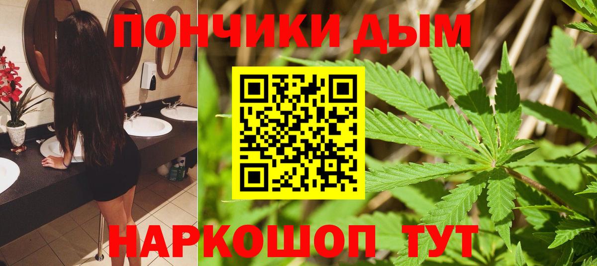 Кизилюрт  Марихуана Bruce Banner  Бошки Шишки SATIVA & INDICA  Вход с VPN  МАРИХУАНА Ganja 